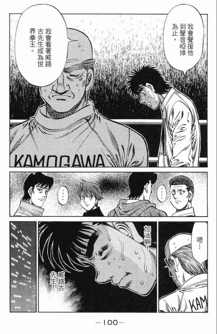 第101卷 第103页