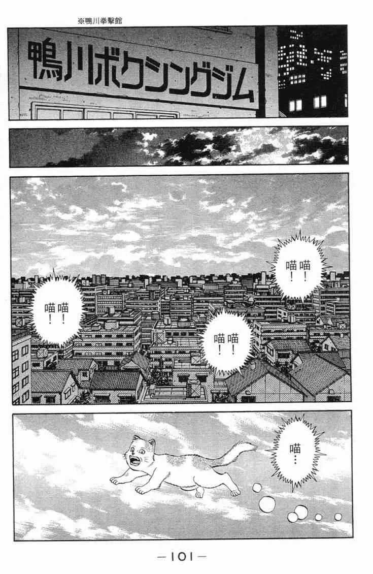第101卷 第104页