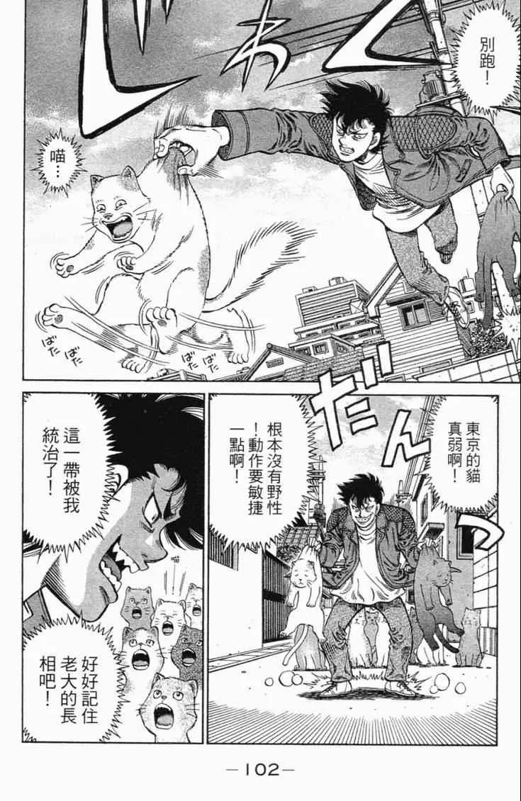 第101卷 第105页