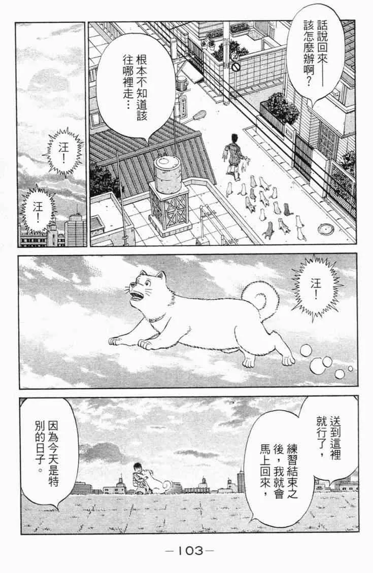 第101卷 第106页