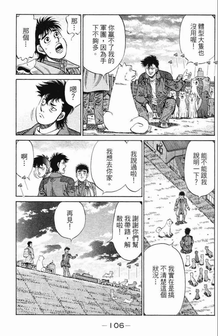第101卷 第109页