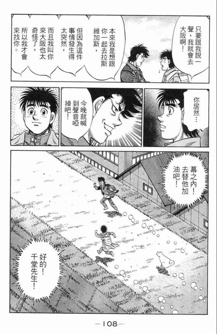 第101卷 第111页