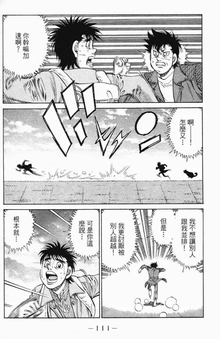第101卷 第114页