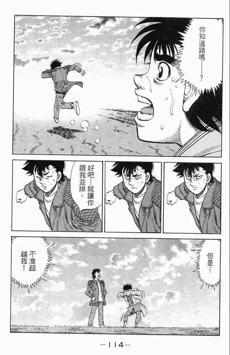 第101卷 第117页