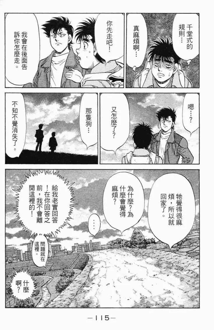第101卷 第118页