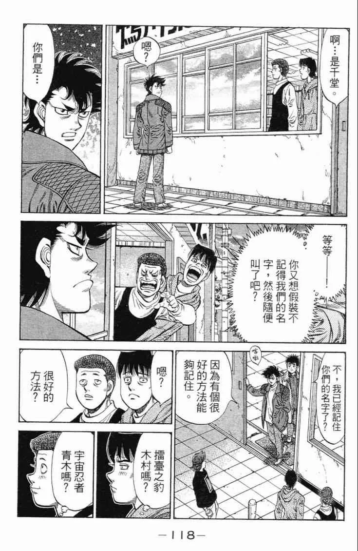 第101卷 第121页