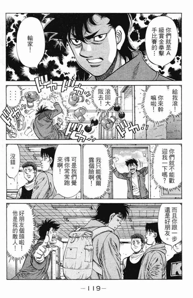 第101卷 第122页
