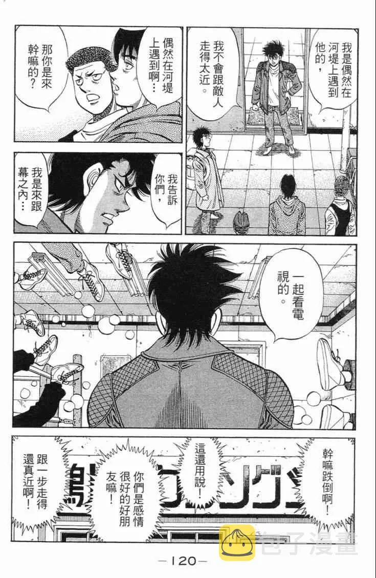 第101卷 第123页