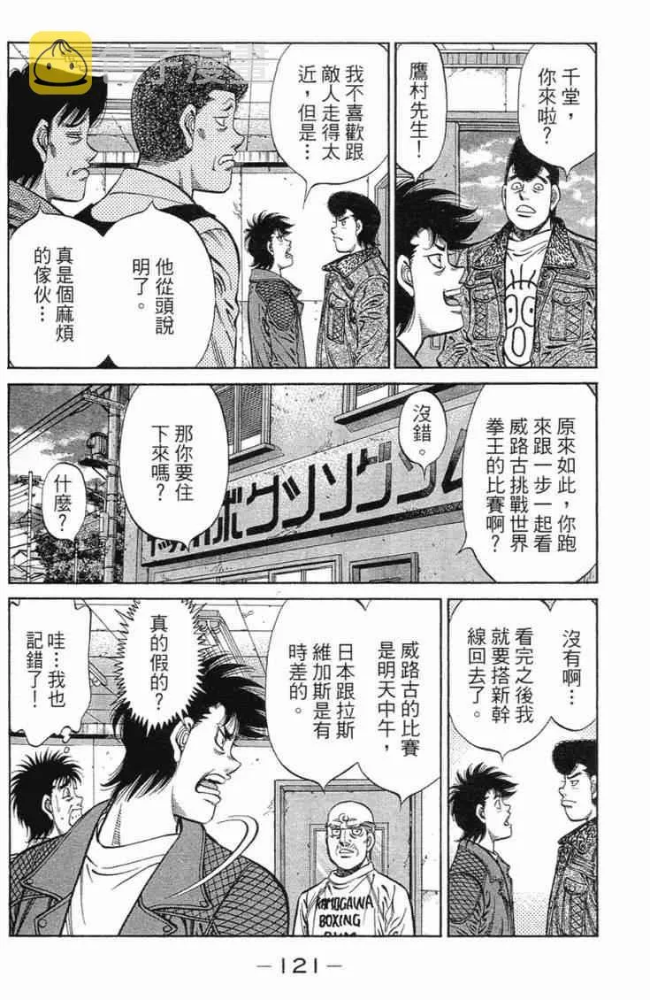 第101卷 第124页