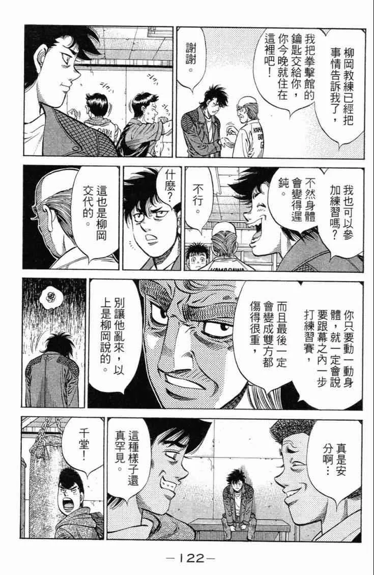 第101卷 第125页