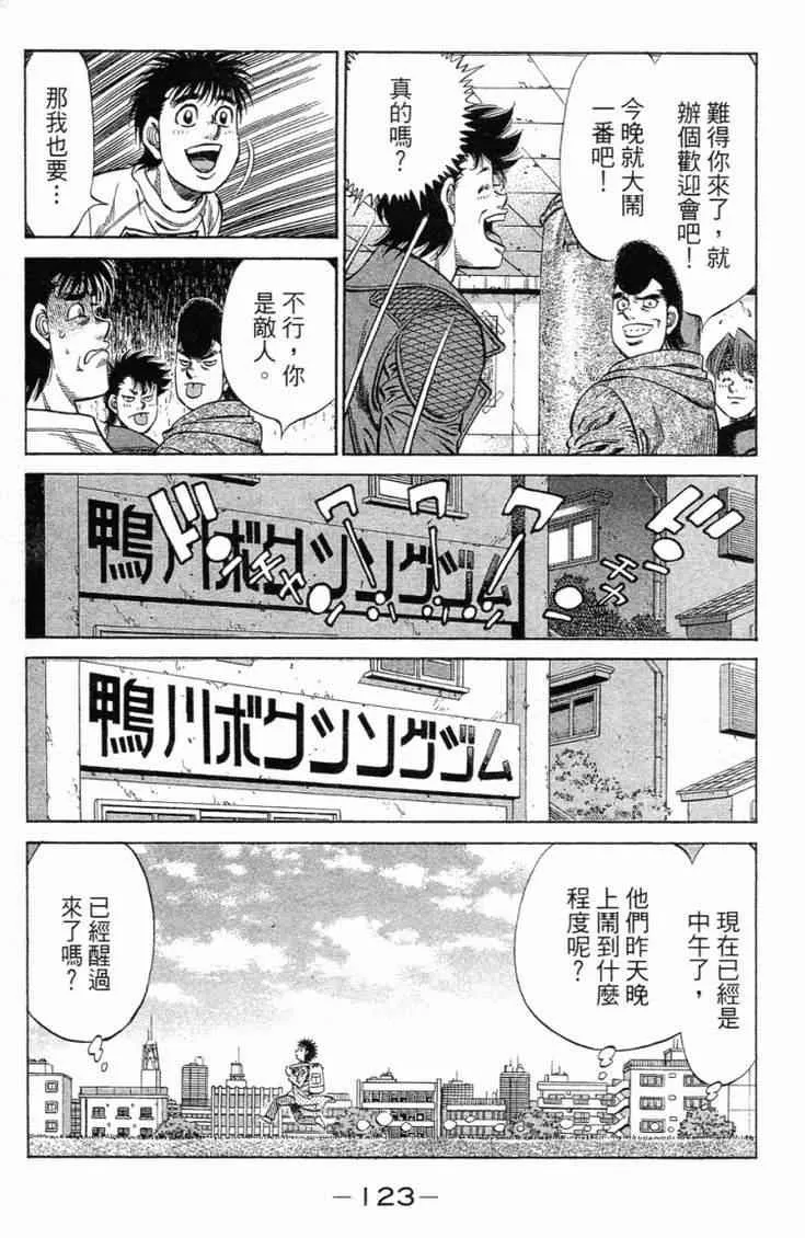 第101卷 第126页