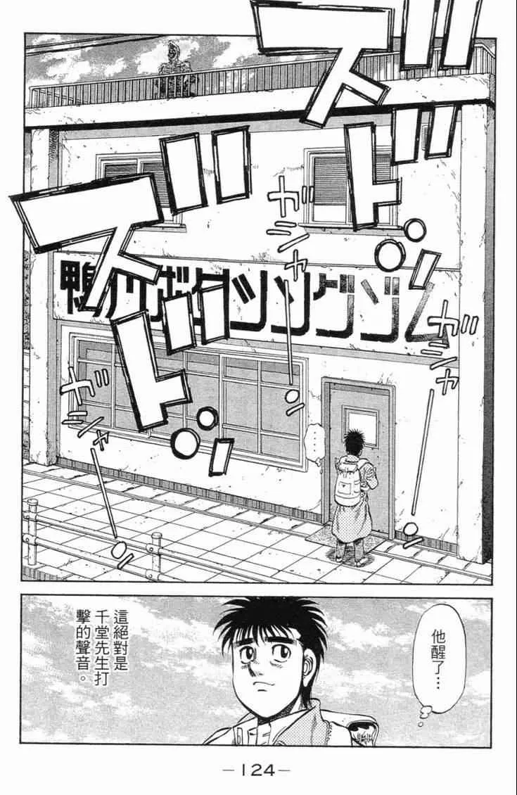 第101卷 第127页
