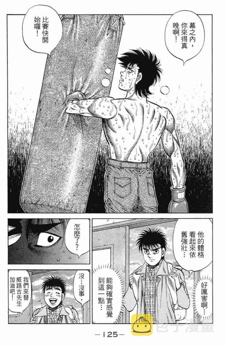 第101卷 第128页