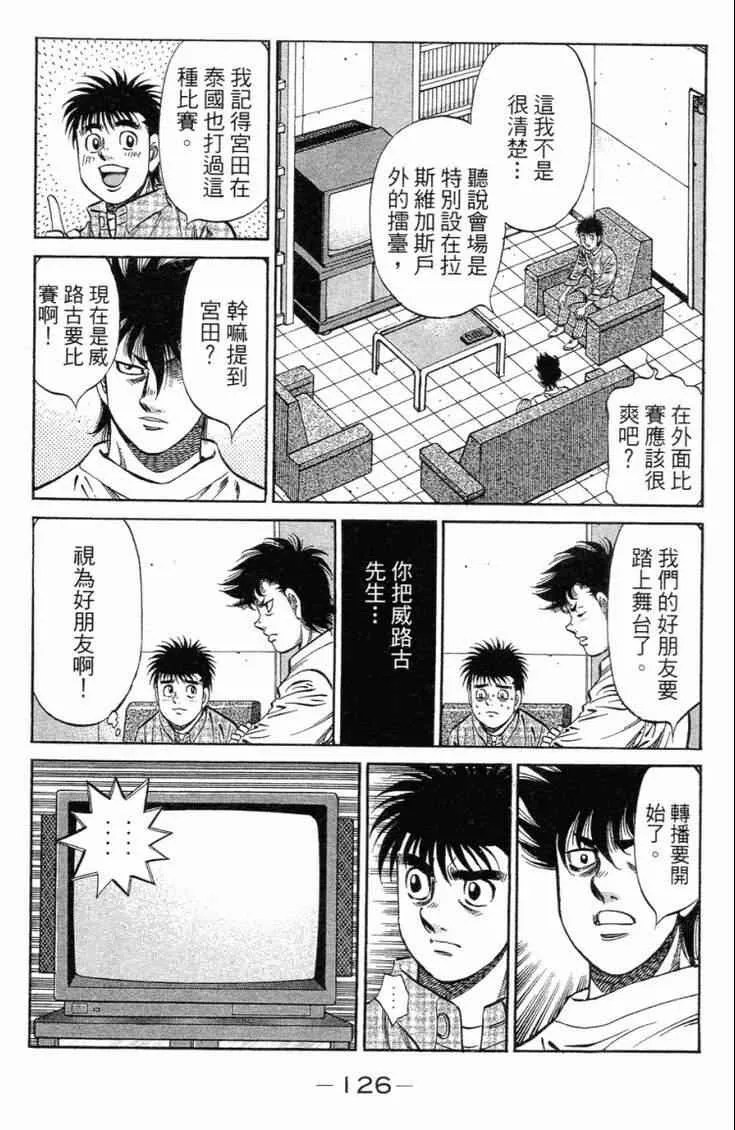 第101卷 第129页