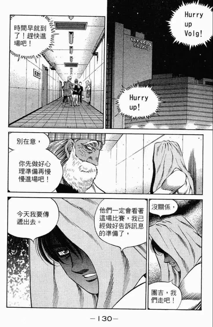 第101卷 第133页