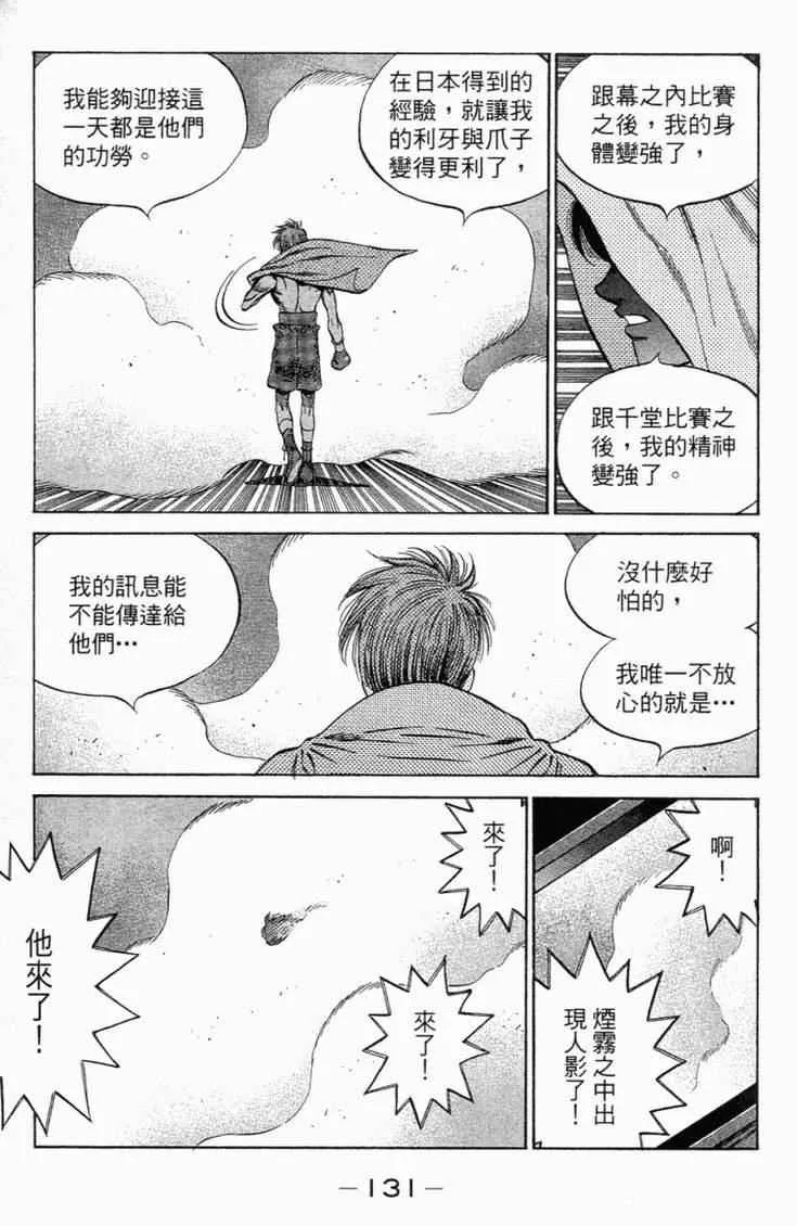 第101卷 第134页
