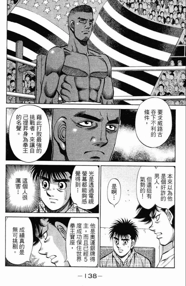 第101卷 第141页