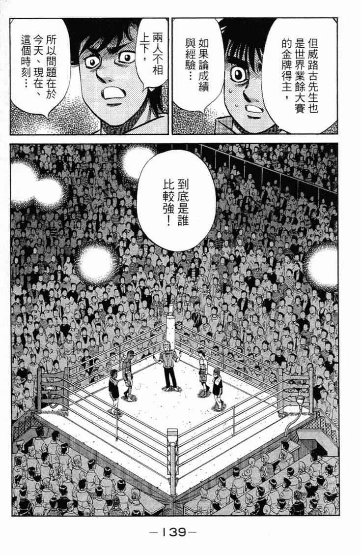 第101卷 第142页