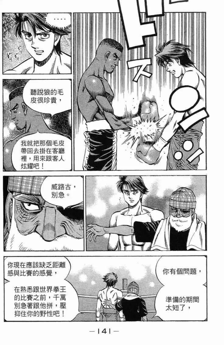 第101卷 第144页