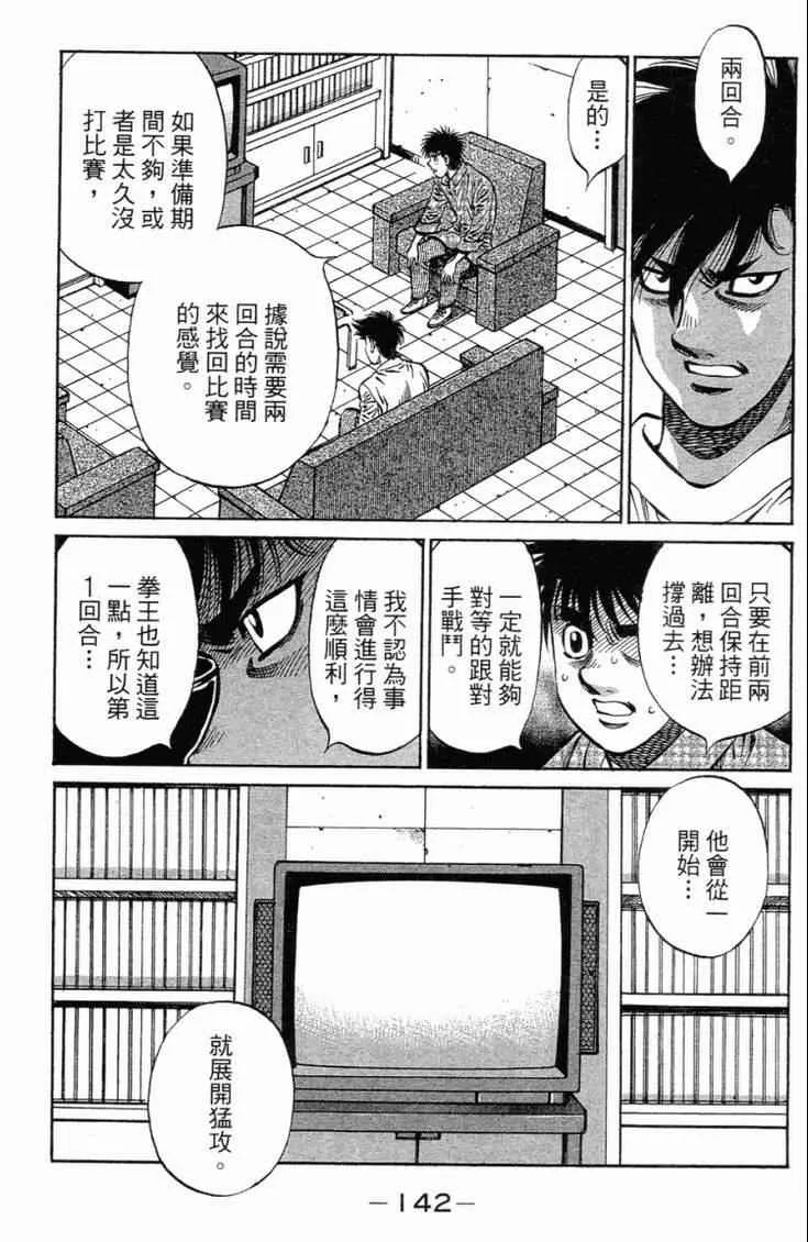 第101卷 第145页
