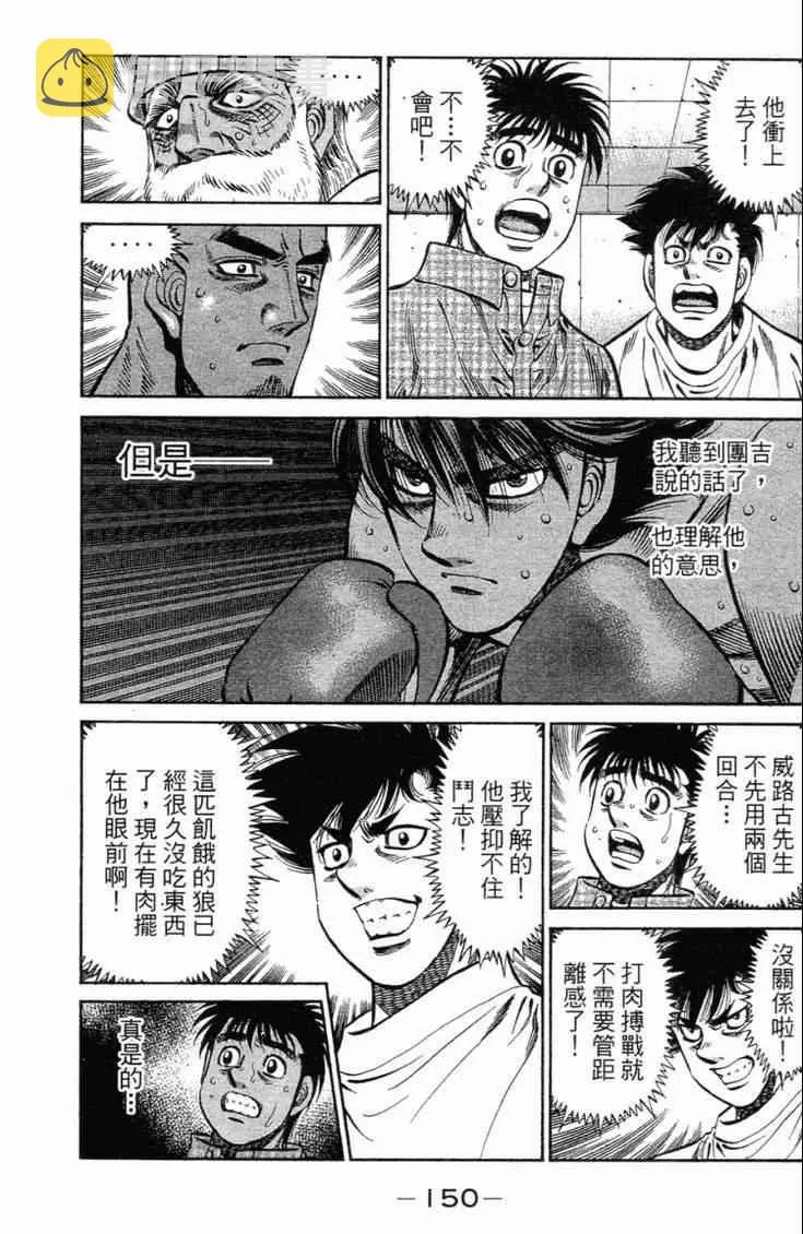 第101卷 第153页