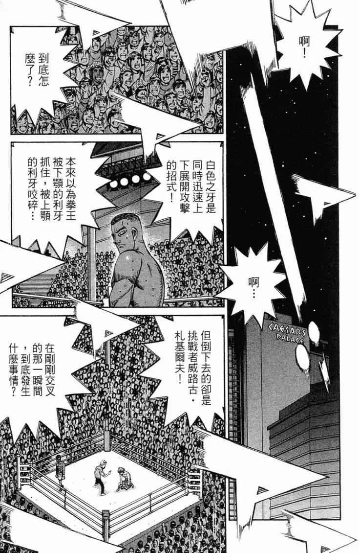 第101卷 第160页