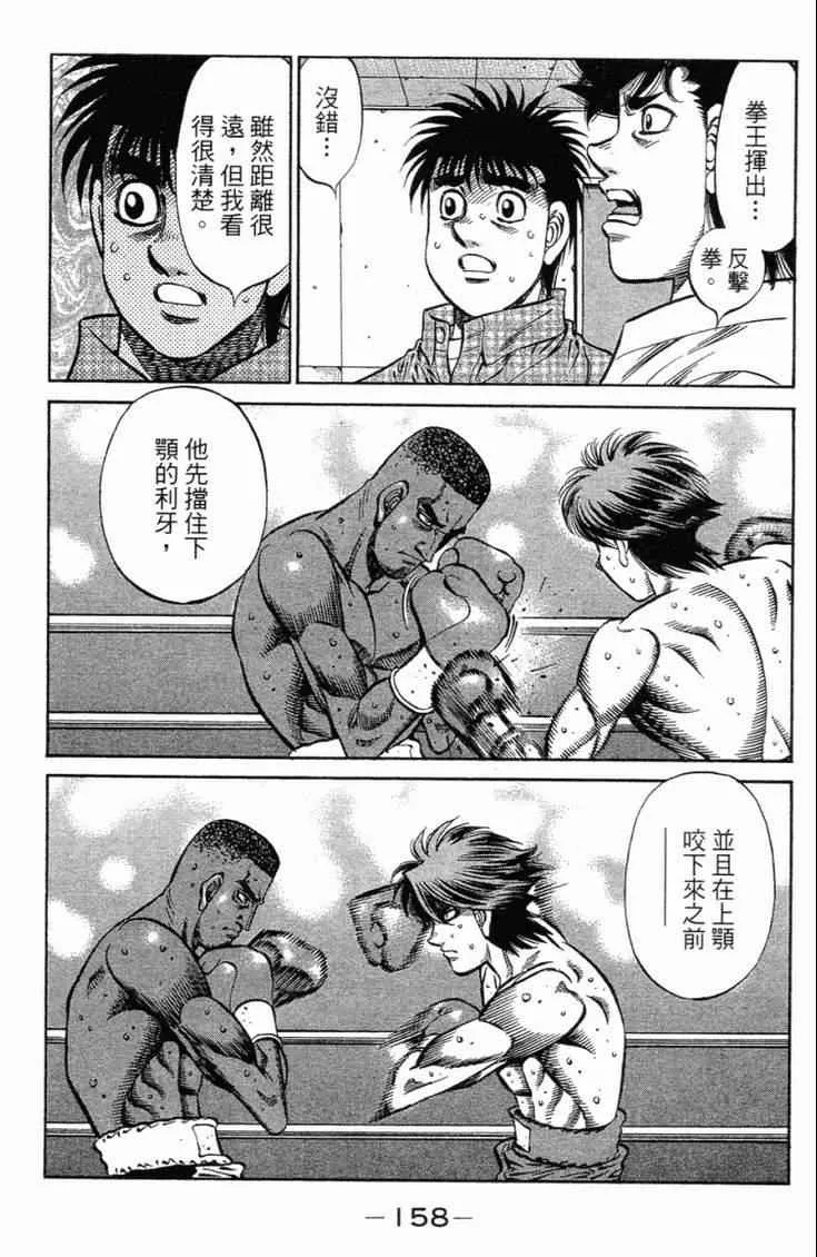第101卷 第161页