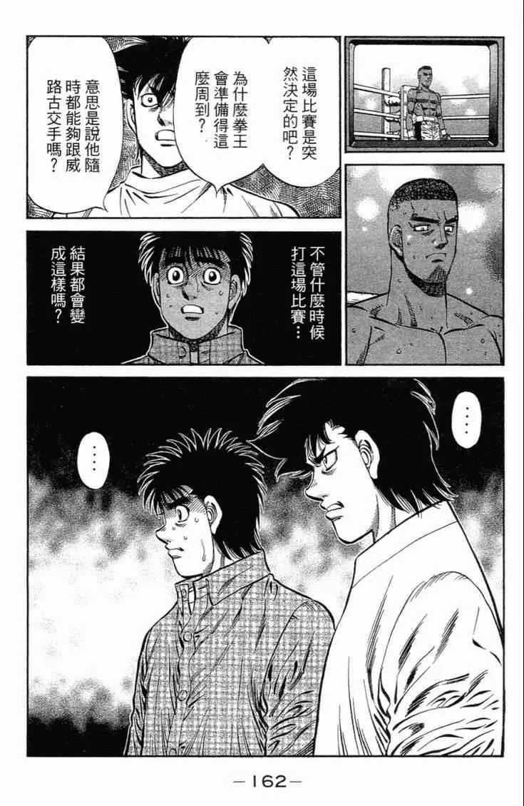 第101卷 第165页