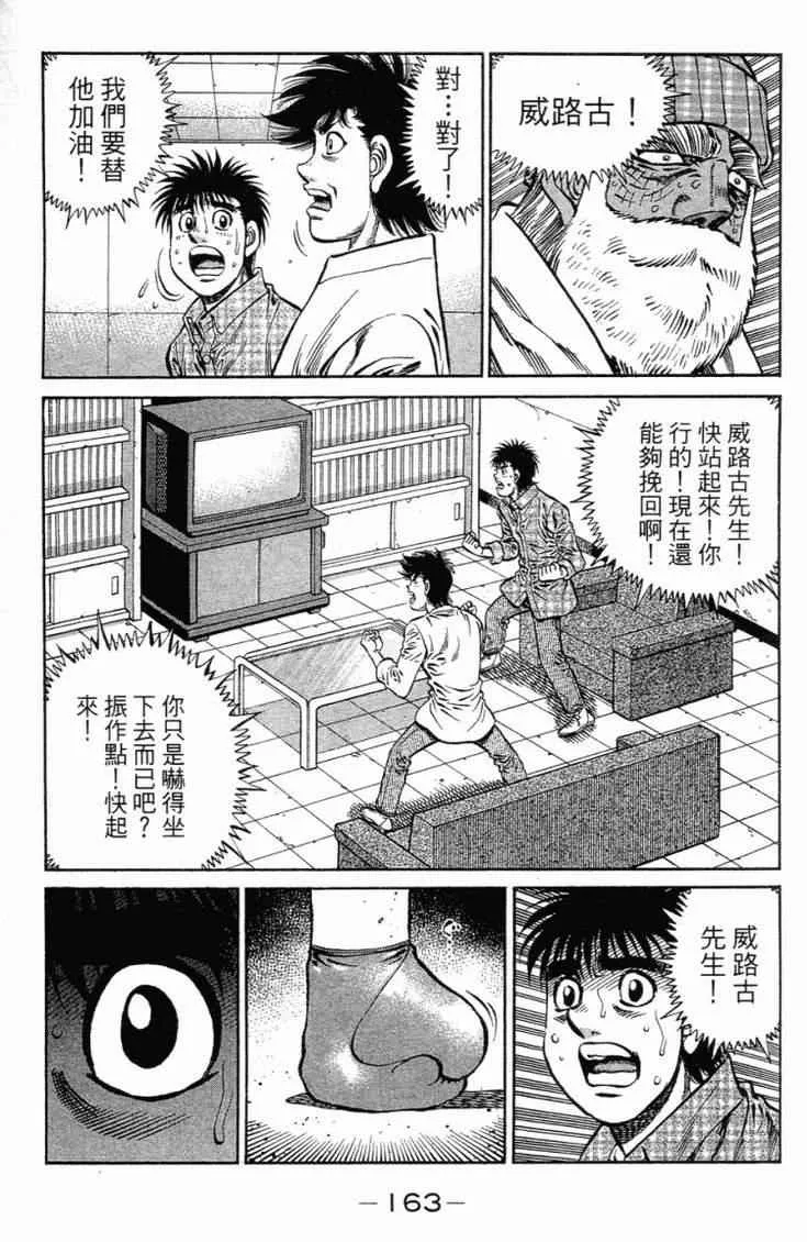 第101卷 第166页
