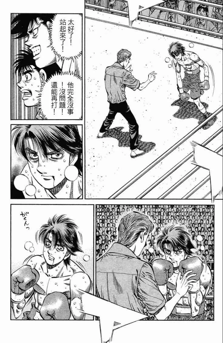 第101卷 第169页