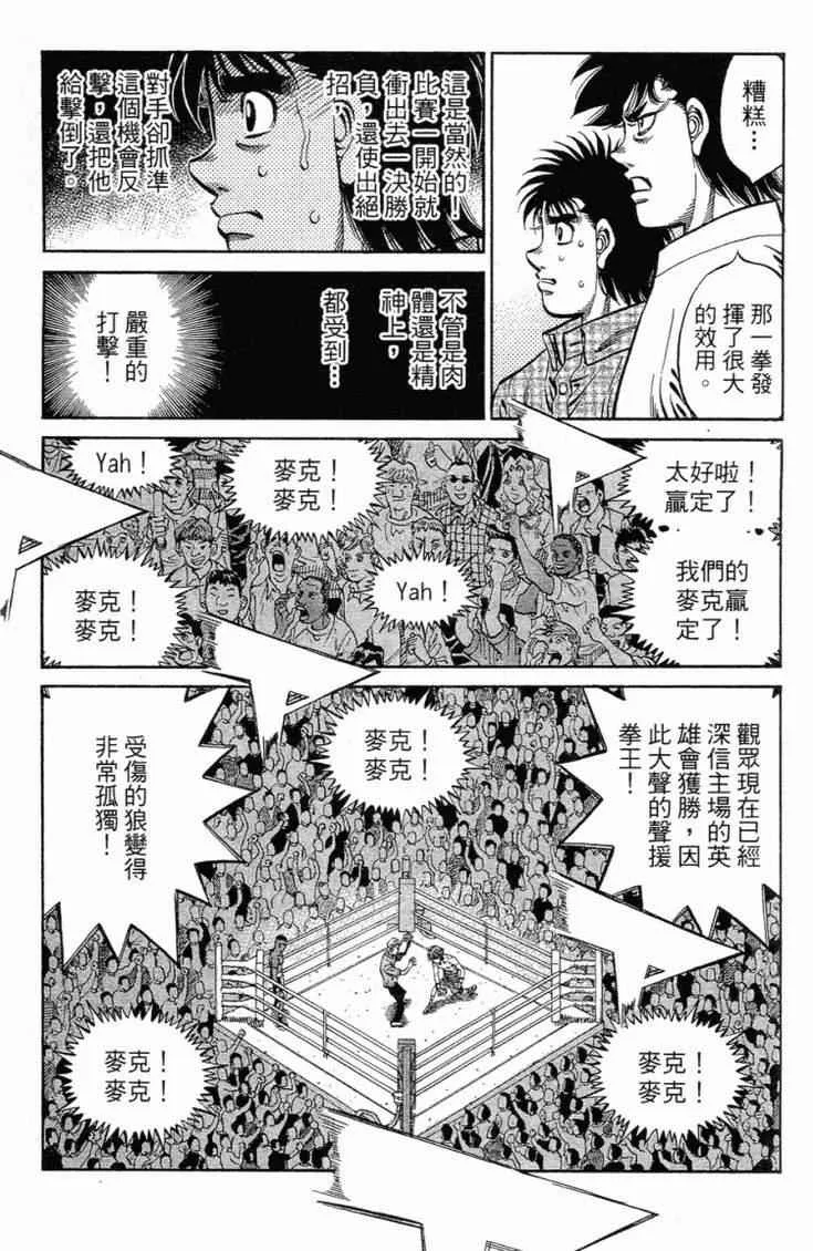 第101卷 第170页
