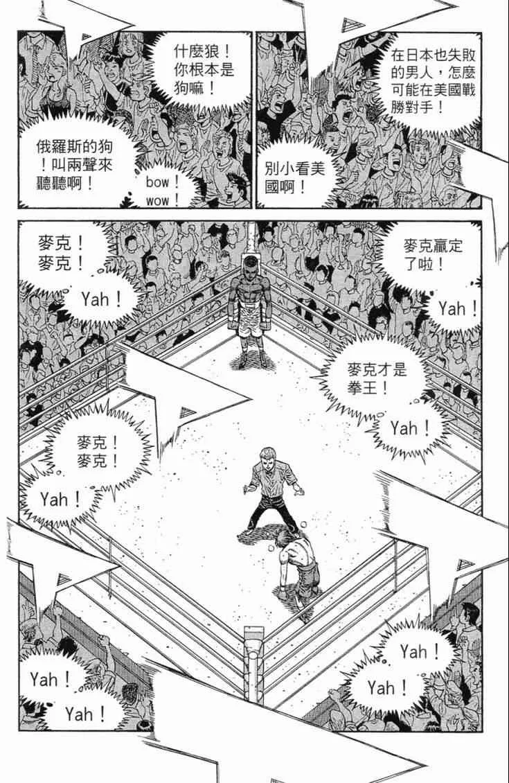 第101卷 第171页
