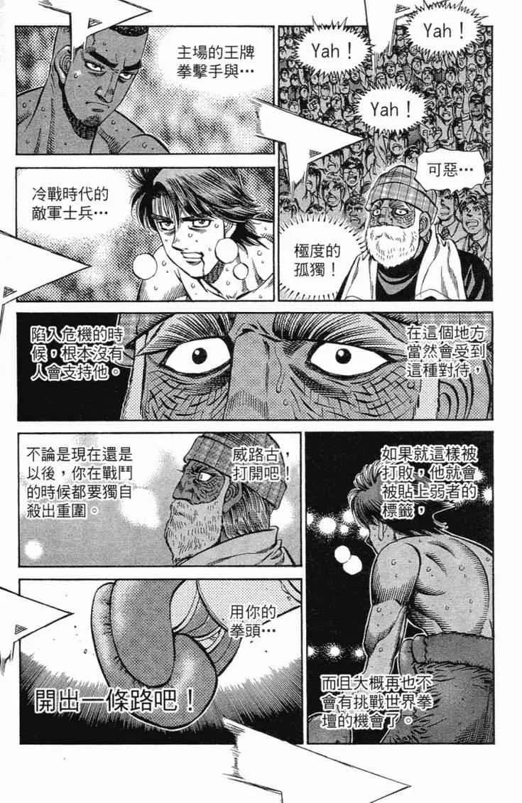 第101卷 第172页