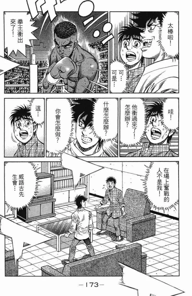 第101卷 第176页