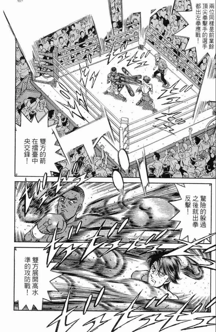 第101卷 第179页