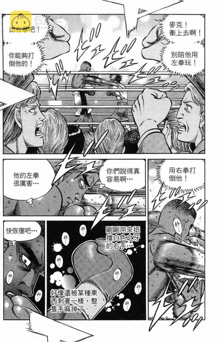 第101卷 第180页