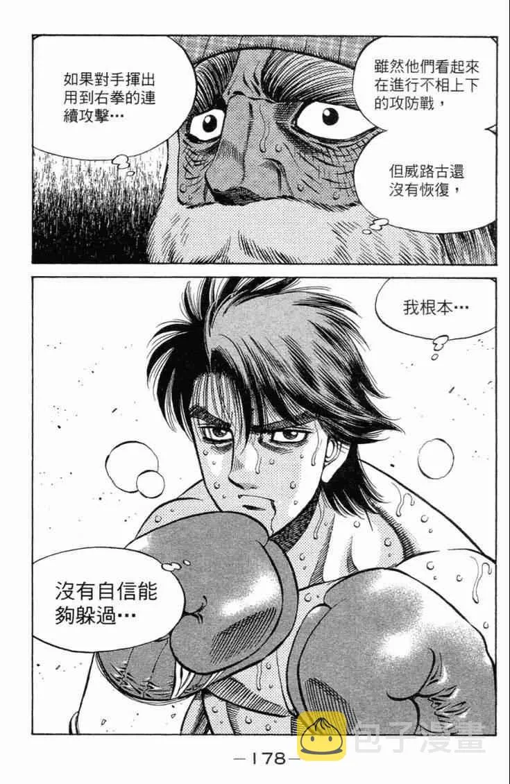 第101卷 第181页
