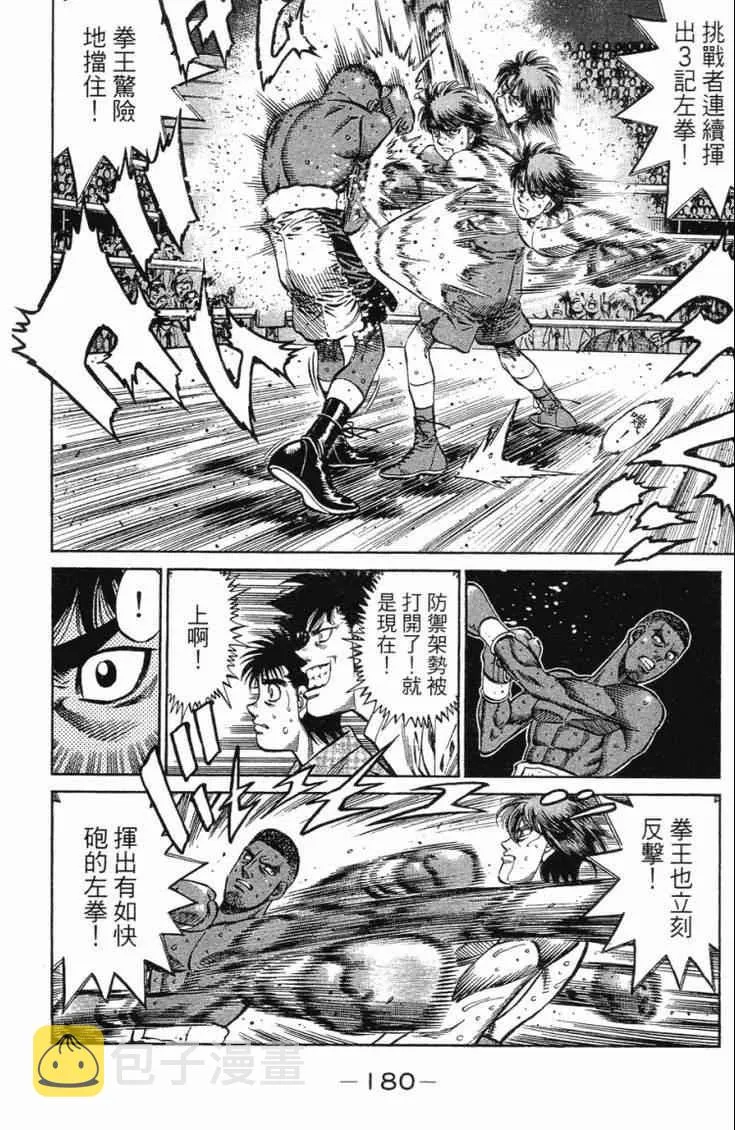 第101卷 第183页