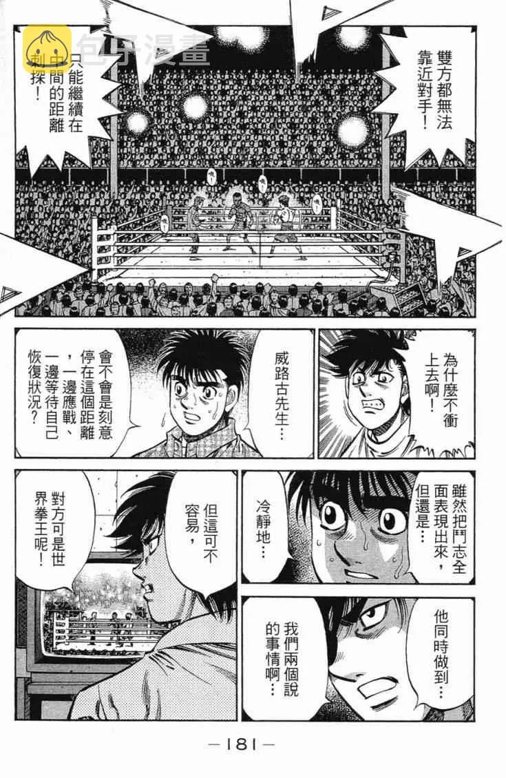 第101卷 第184页