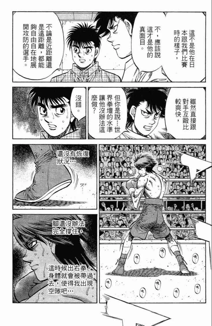 第101卷 第185页