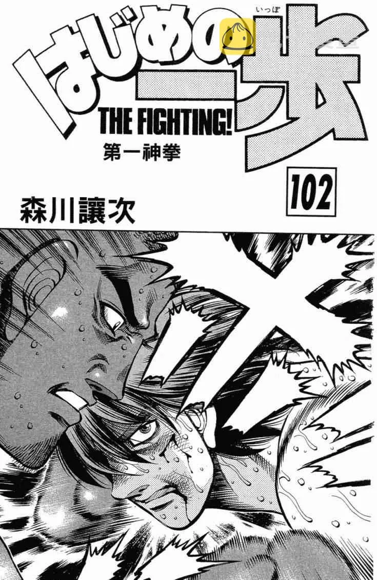 第102卷 第4页