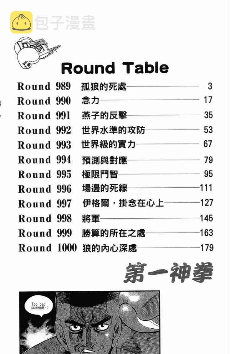 第102卷 第5页