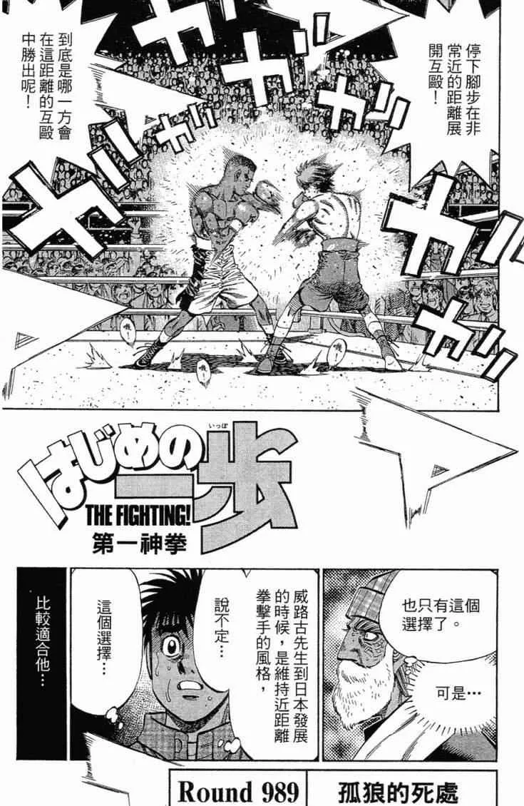 第102卷 第6页