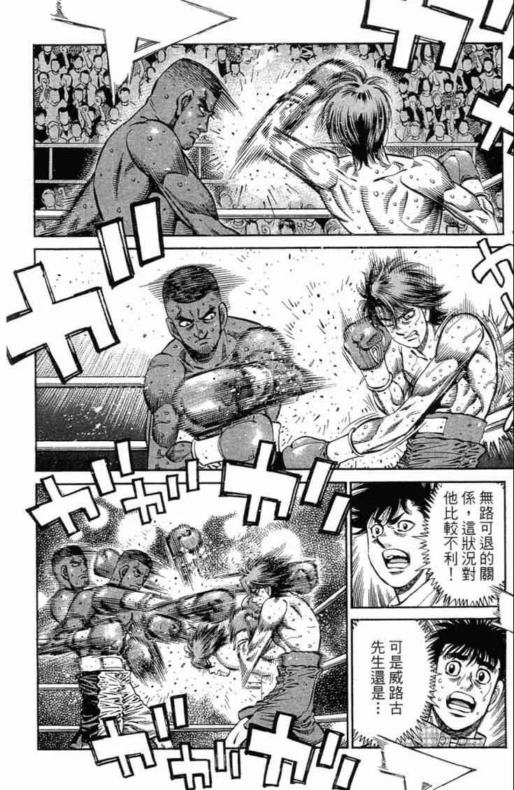 第102卷 第7页