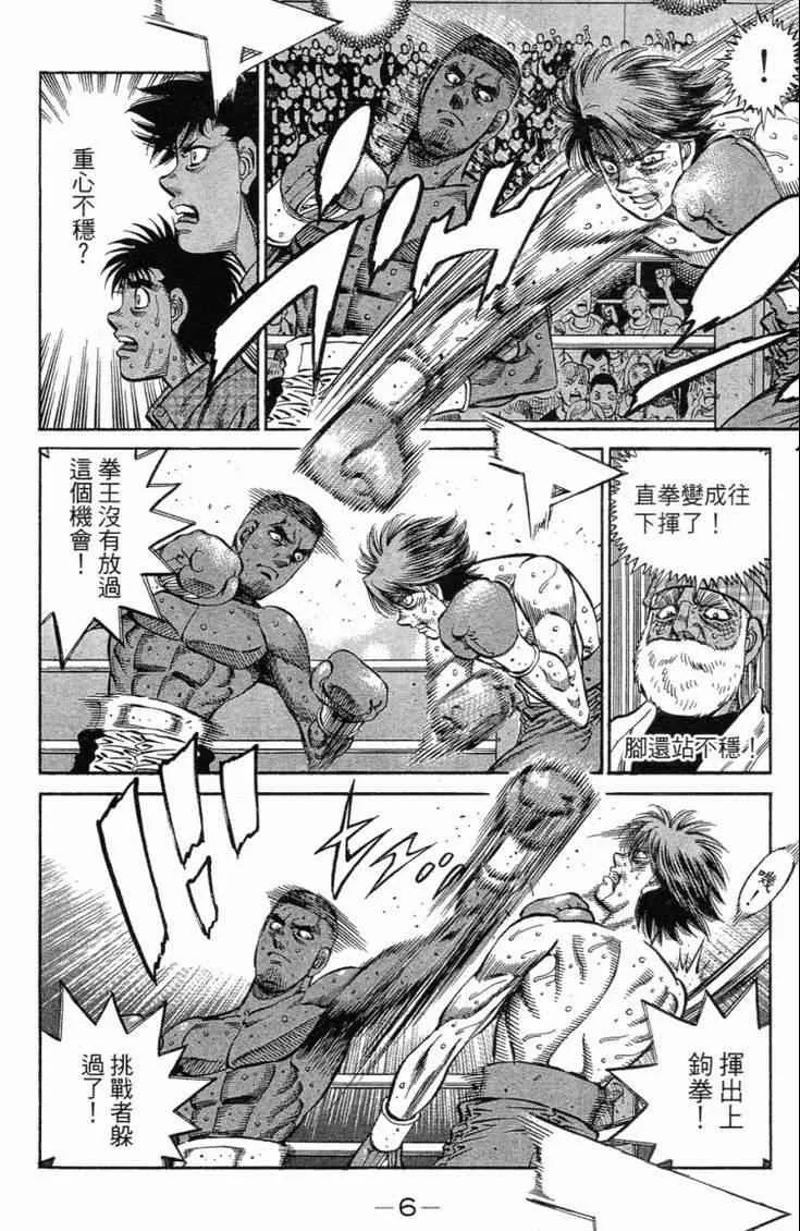 第102卷 第9页