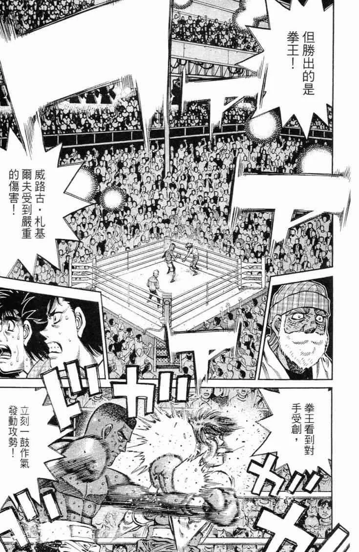 第102卷 第12页
