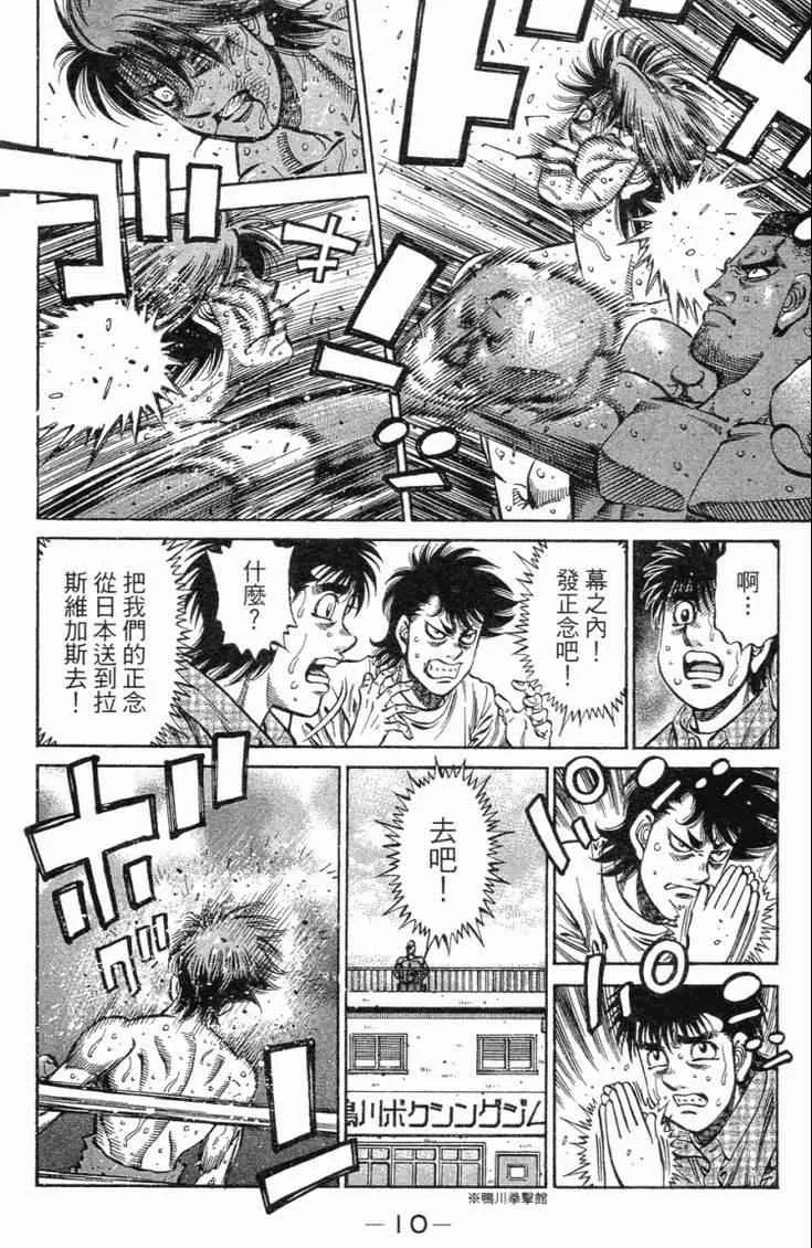 第102卷 第13页