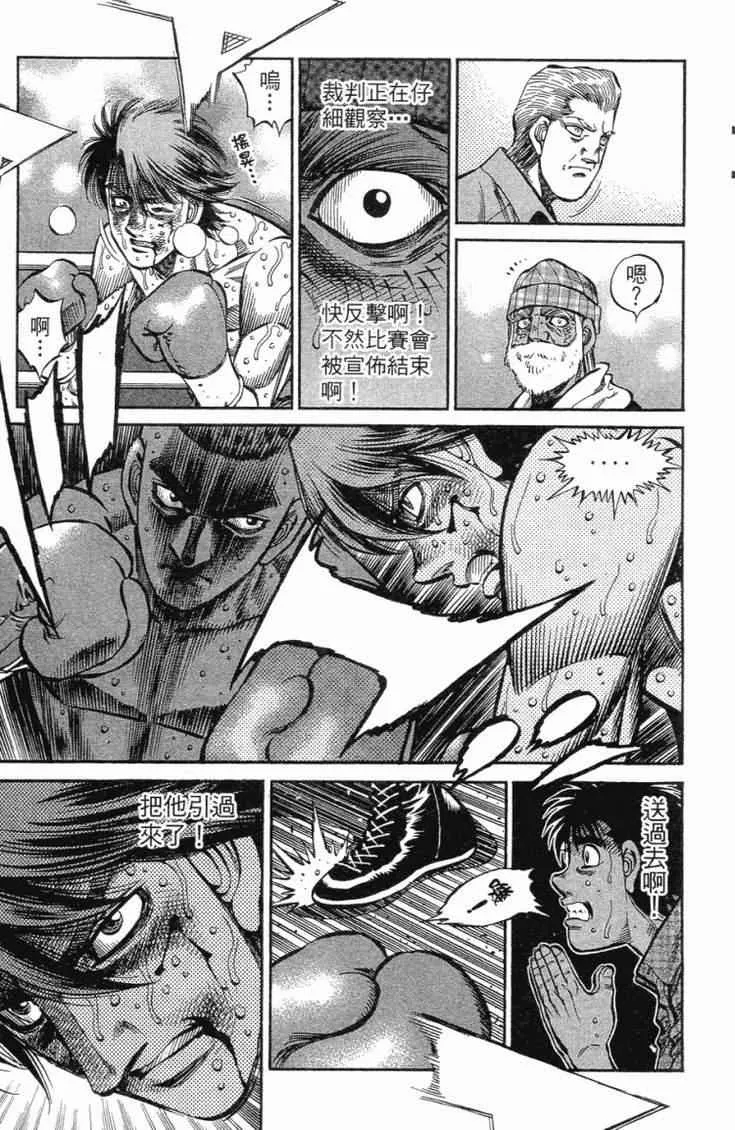 第102卷 第14页
