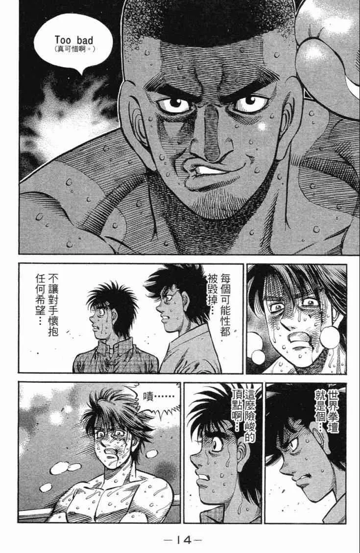 第102卷 第17页