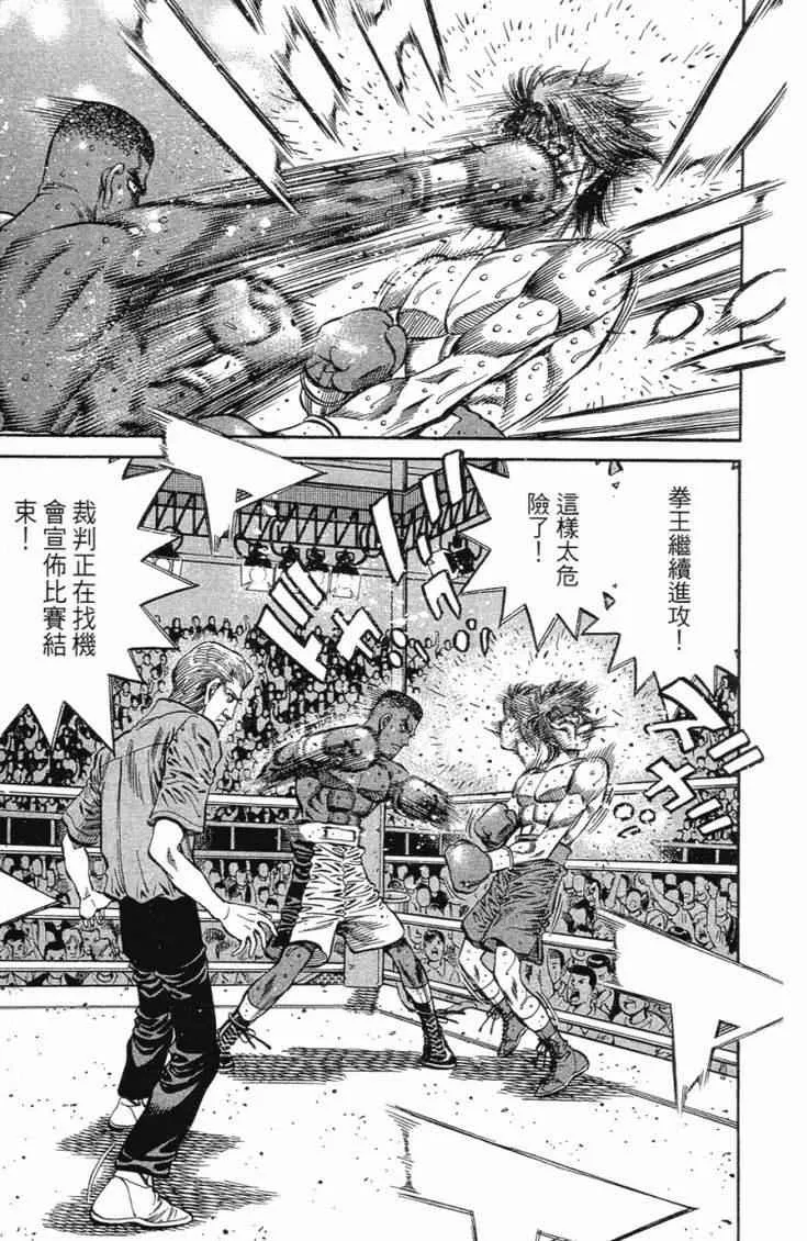 第102卷 第18页